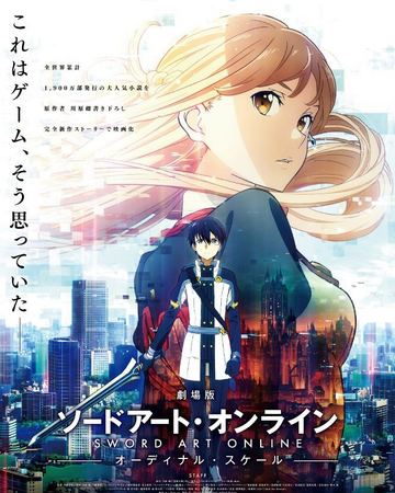 Get Wallpaper Sword Art Online The Movie Ordinal Scale Sword Art Online Wiki For Free