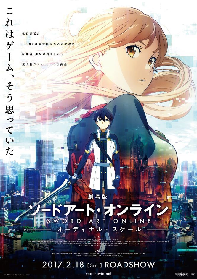 Sword Art Online The Movie Ordinal Scale Sword Art Online Wiki