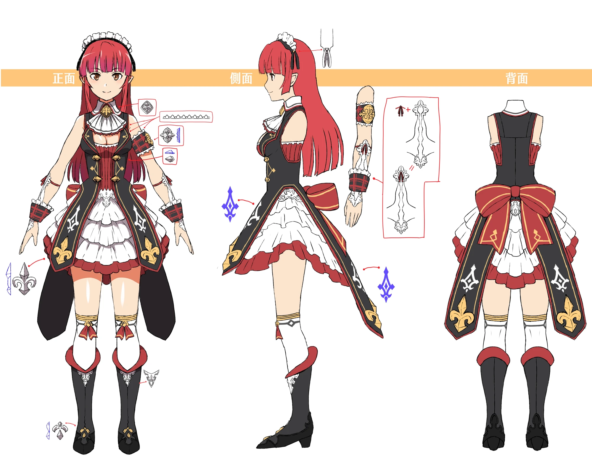 Image Rain Hollow Realization character concept design.png Sword