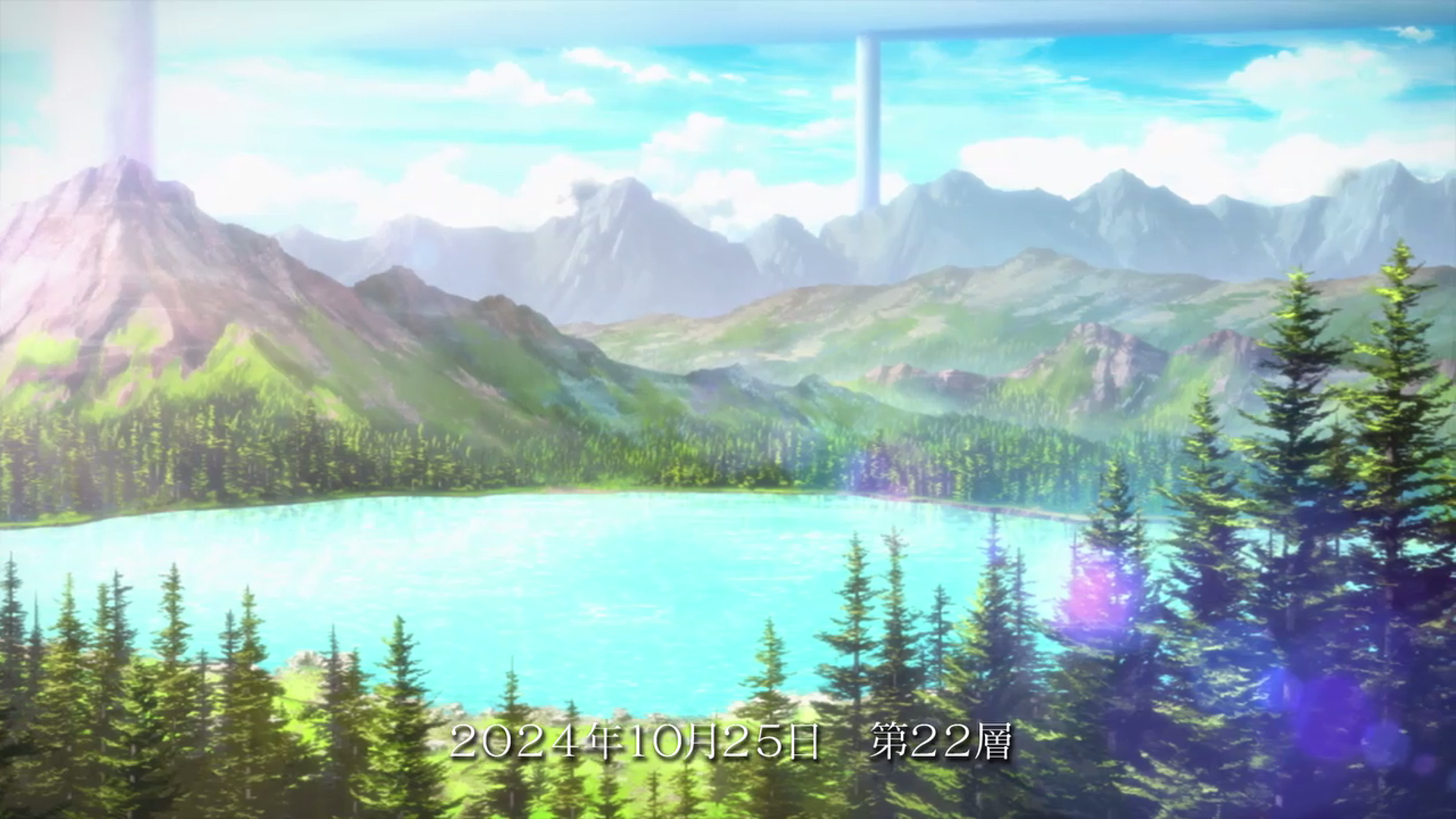 22nd Floor (Aincrad) | Sword Art Online Wiki | Fandom