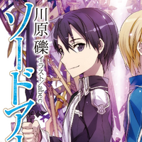 Sword Art Online Light Novel Volume 14 Sword Art Online Wiki