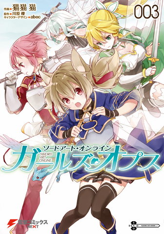 File:Girls Ops Vol 3 Cover.png
