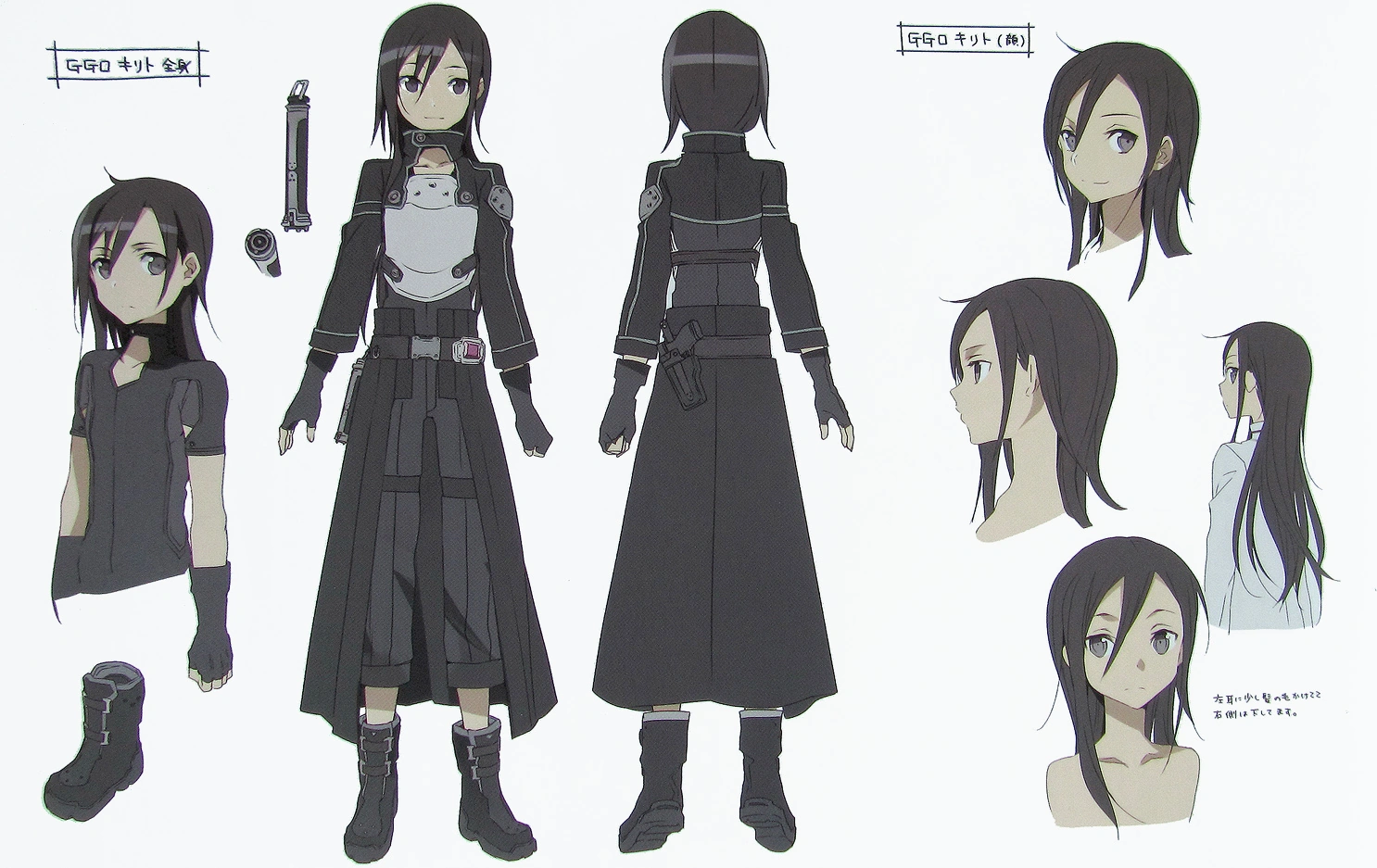 Sword Art Online Hollow Realization Kirito Armor