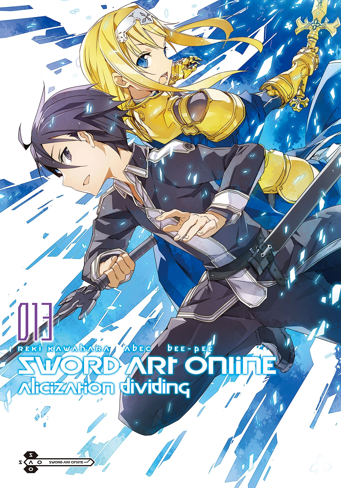 Sword Art Online Light Novel Volume 13 Sword Art Online Wiki FANDOM powered by Wikia