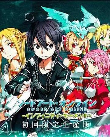 Sword Art Online Infinity Moment Sword Art Online Wiki Fandom