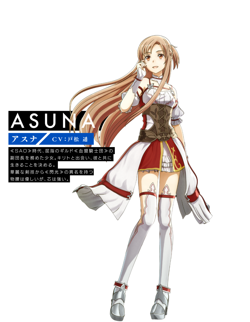asuna model