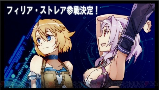 SAOphilia&StreaConfirmedToDebutInHollowRealization