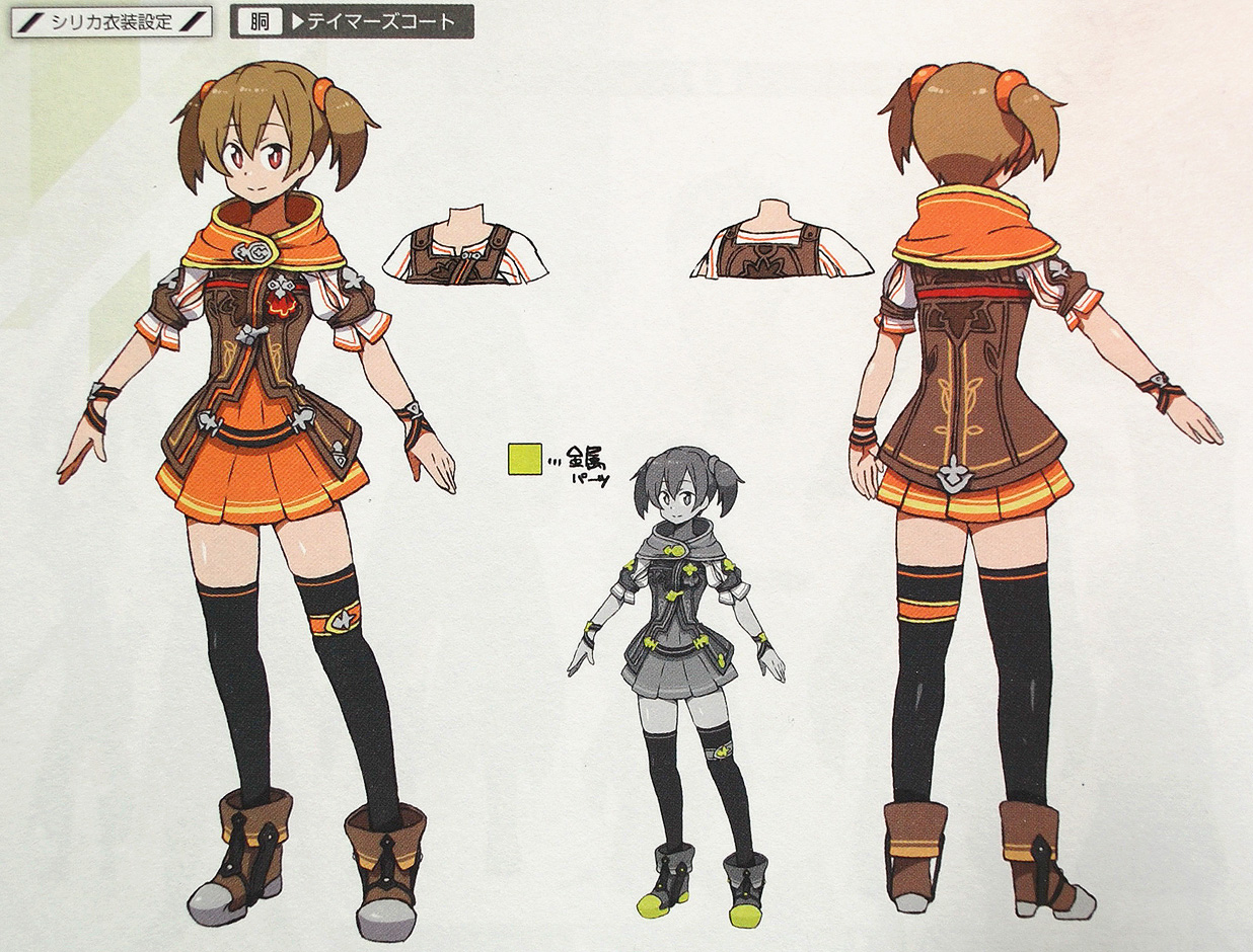 Image - Hollow Realization Guide Silica concept.png | Sword Art Online