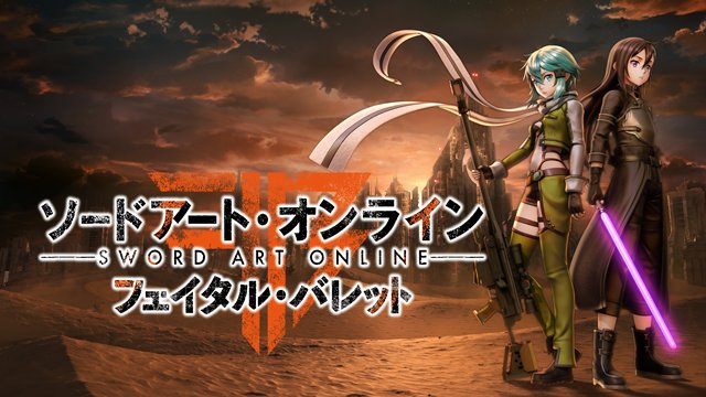 Sword Art Online Fatal Bullet Sword Art Online Wiki