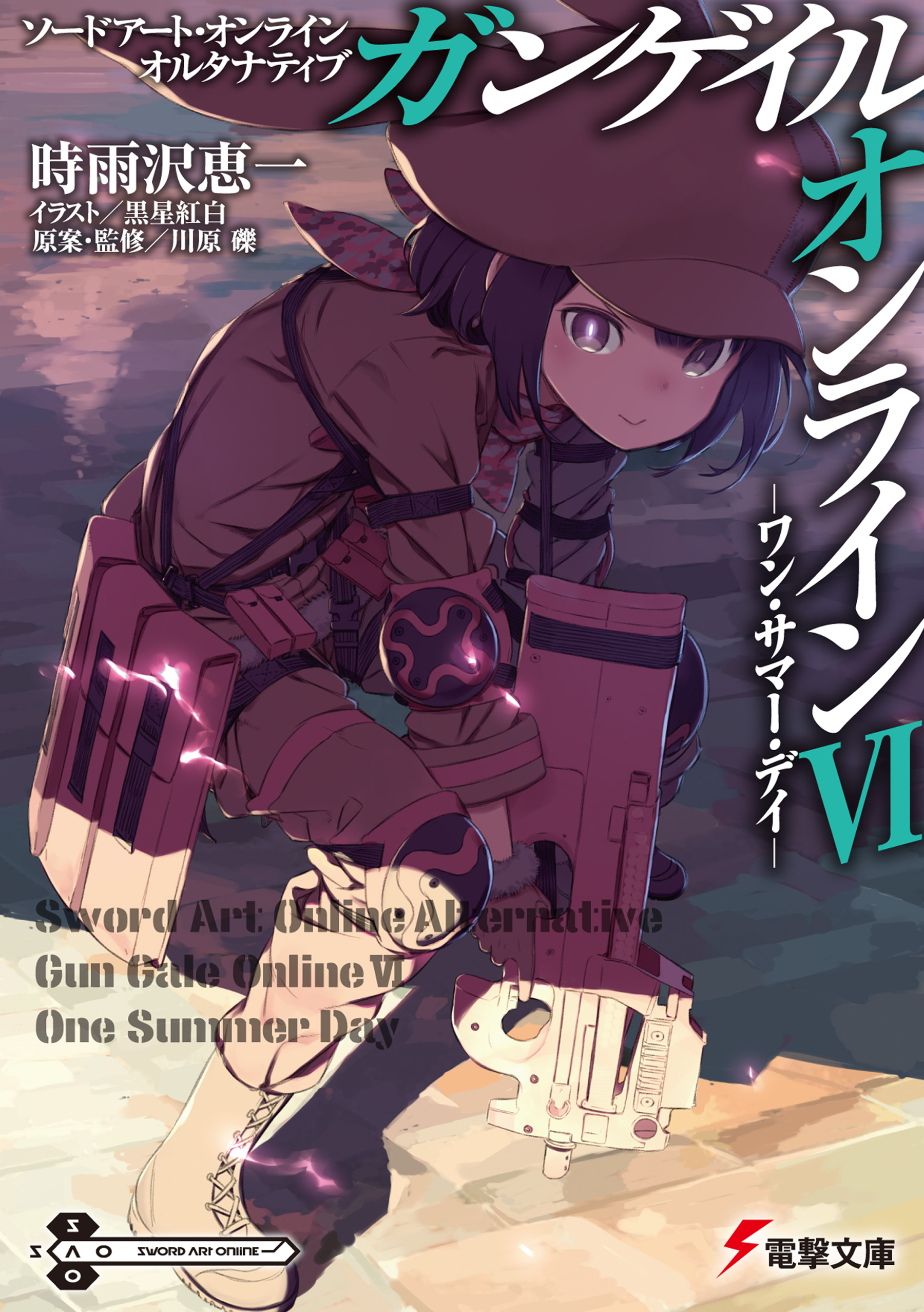 Sword Art Online Alternative Gun Gale Online Volume 06 Sword Art