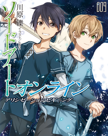 Get Wallpaper Sword Art Online Light Novel Volume 09 Sword Art Online Wiki For Android