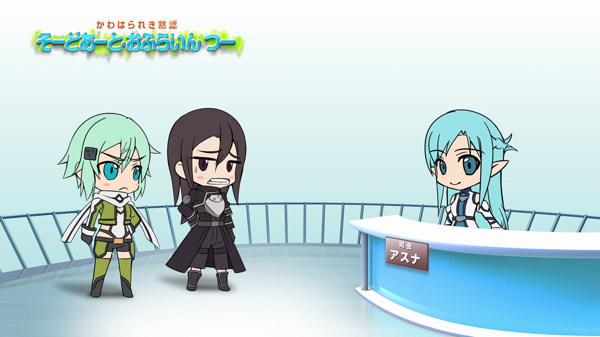 Wallpaper Sword Art Offline Two Episode 02 Sword Art Online Wiki Fandom HD