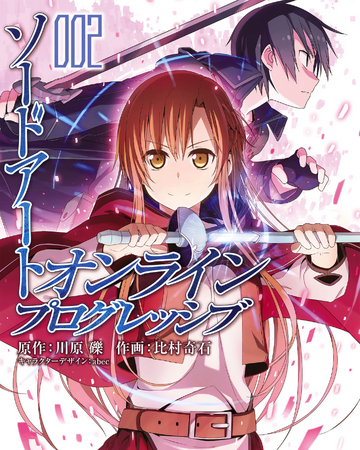 Sword Art Online Progressive Volume 02 Manga Sword Art