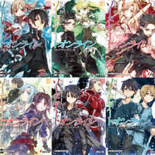 Sword Art Online Wiki Fandom - sword art online wiki fandom sword art online 2 wiki roblox idea gallery Sword Art Online Wiki Fandom - sword art online 2 wiki roblox idea gallery