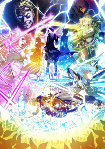 Sword Art Online Wiki Fandom