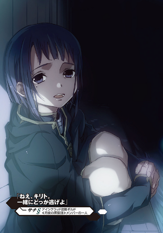 File:Vol 02 - 007.png