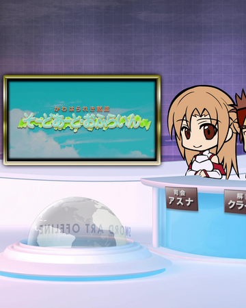 Wallpaper Sword Art Offline Episode 03 Sword Art Online Wiki Fandom Desktop Wallpaper Free