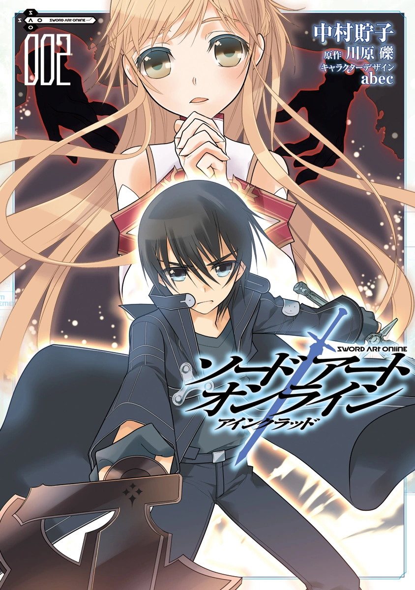 Sword Art Online Aincrad Volume 02