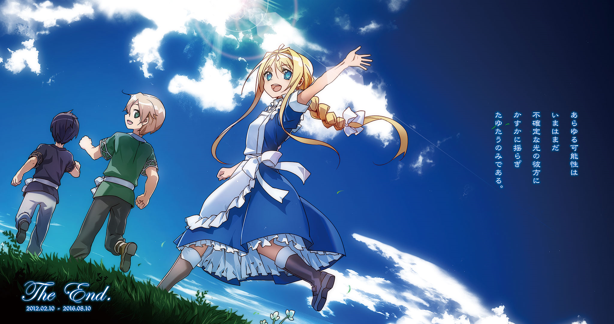 Sword Art Online General Discussion Q A Thread 4 Vs Battles Wiki Forum Sword Art Online General Discussion Q A Thread 4 Vs Battles Wiki Forum