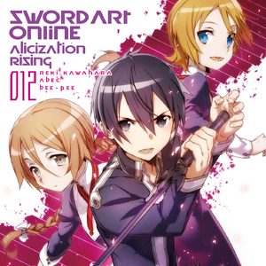 Sword Art Online Light Novel Volume 12 Sword Art Online Wiki Fandom