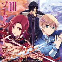 Get Wallpaper Medina Orthinanos Sword Art Online Wiki Fandom Free HD