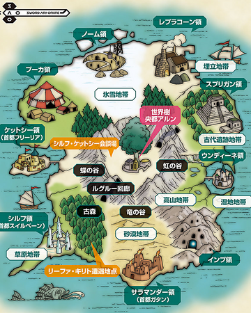 Alfheim Sword Art Online Wiki Fandom