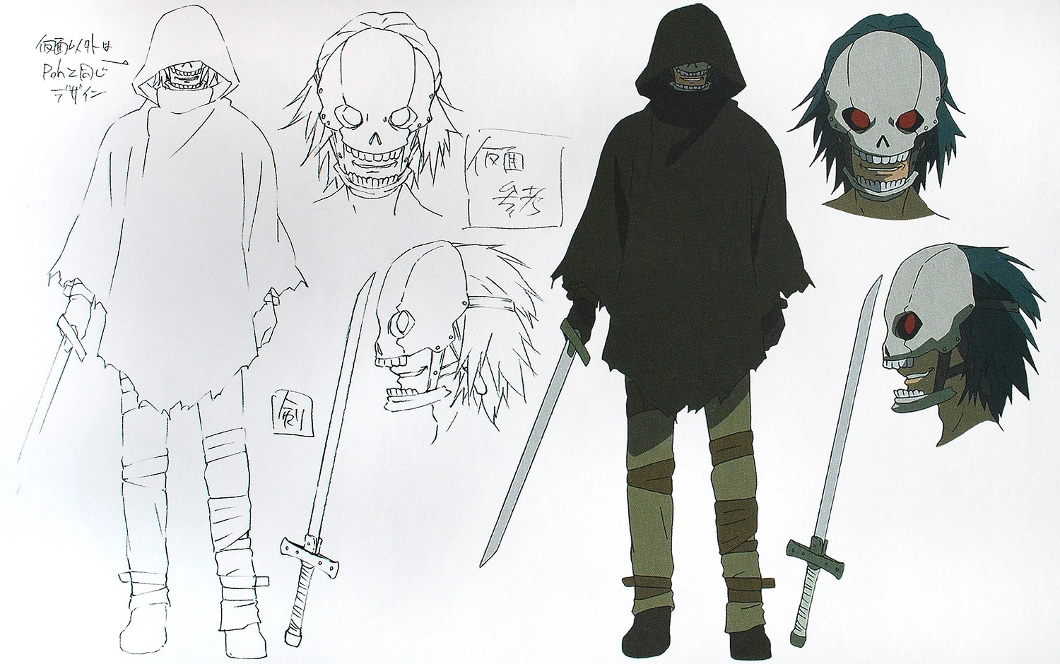 Image XaXa LaughingCoffin DesignWorksArtbook.png Sword Art Online