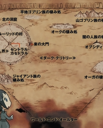 Underworld Sword Art Online Wiki Fandom