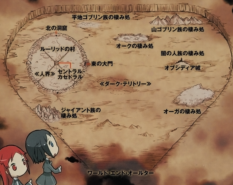 map of the underworld sao Underworld Sword Art Online Wiki Fandom map of the underworld sao