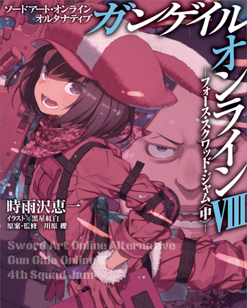 Sword Art Online Alternative Gun Gale Online Volume 08 Sword Art