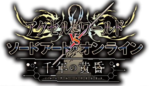 Sword Art Online Game Mainpage Sword Art Online Wiki Fandom