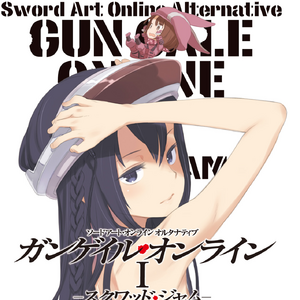 Sword Art Online Alternative Gun Gale Online Volume 01 Sword Art Online Wiki Fandom