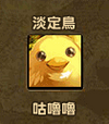 咕嚕嚕1