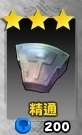 Divine Metal new