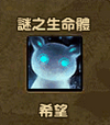 希望1