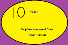 -1