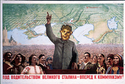 Casssovietpropagana