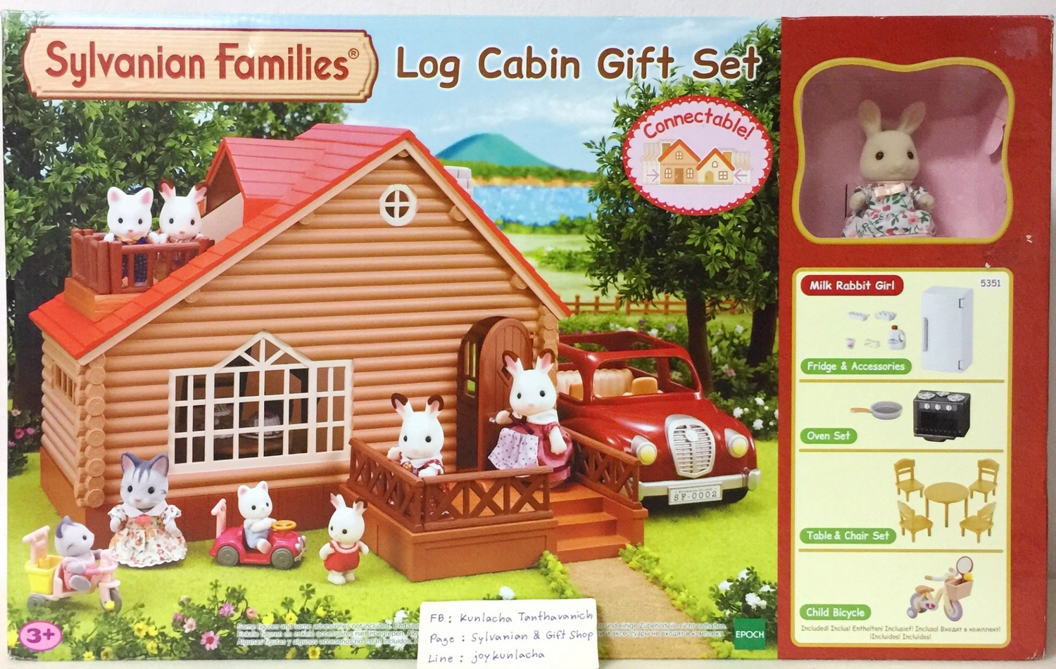 sylvanian families treehouse and log cabin gift set