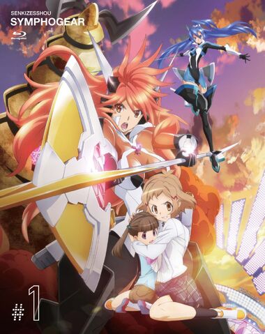 Plik:Symphogear volume 1 cover.jpg