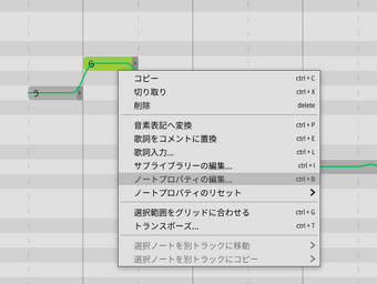 発展的な使い方 R1 Synthesizer V 日本語非公式 Wiki Fandom