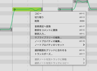 発展的な使い方 R1 Synthesizer V 日本語非公式 Wiki Fandom