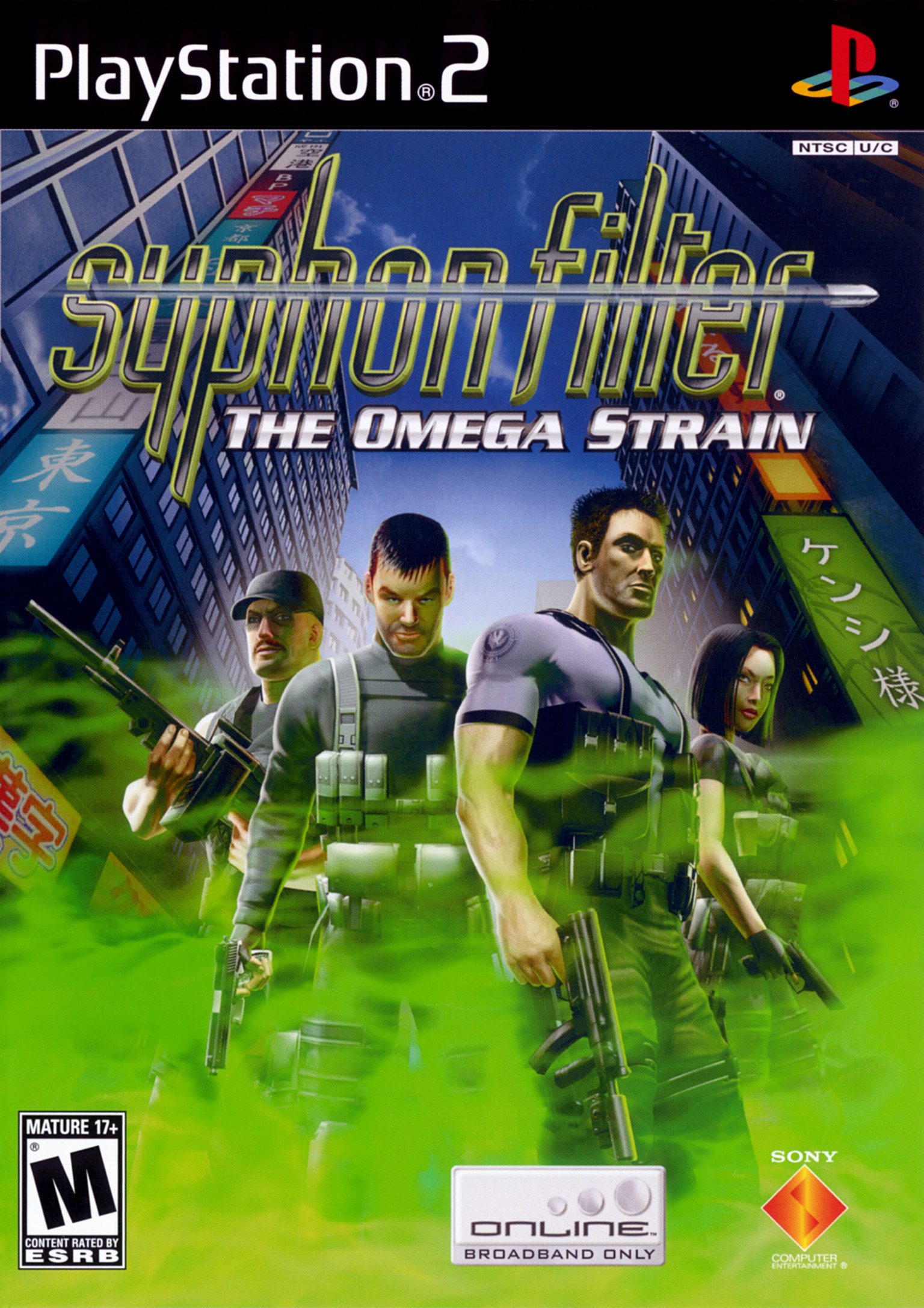 syphon-filter-the-omega-strain-syphon-filter-wiki-fandom