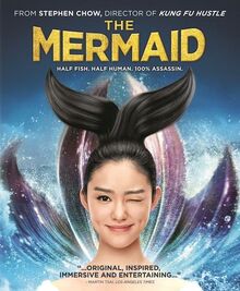 Meirenyu2