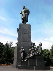 Shevchenko