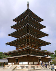 Pagoda
