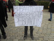 Occupy Ukraine