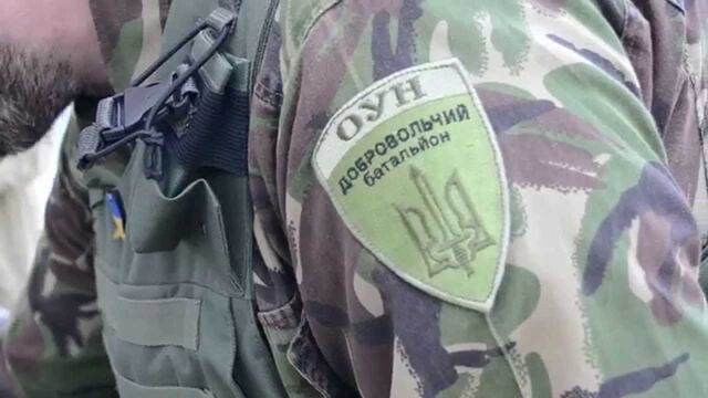 File:OUN.jpg