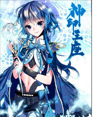 Lin Jia Lu Shen Yin Wang Zuo Wiki Fandom