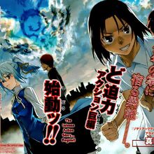 Taboo Tattoo Wiki Fandom Taboo Tattoo Wiki Fandom