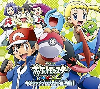 Pokemon Xyz Theme Song Japanese